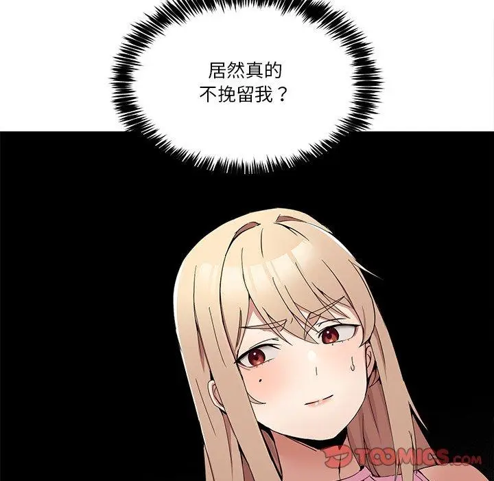 3 男人止步_男人止步