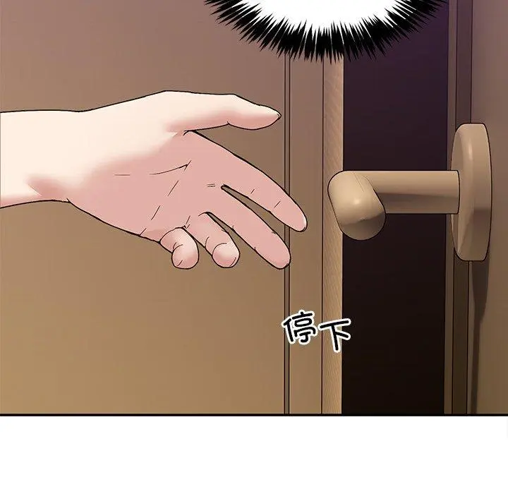 3 男人止步_男人止步