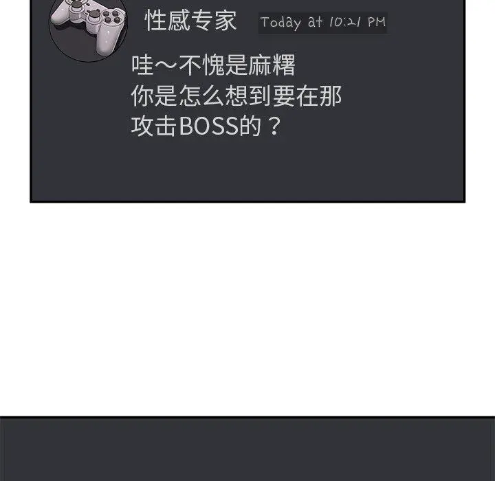 3 男人止步_男人止步