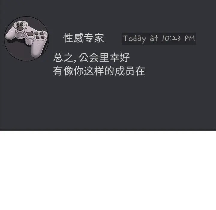 3 男人止步_男人止步