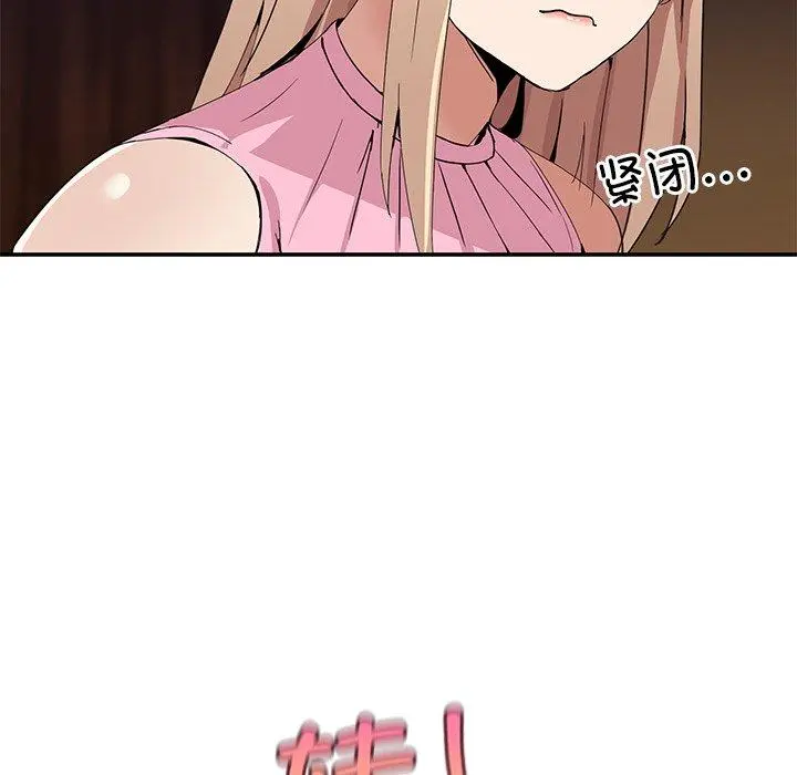 3 男人止步_男人止步