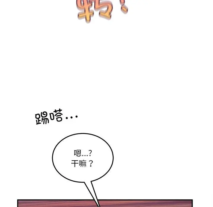 3 男人止步_男人止步