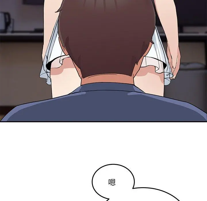 3 男人止步_男人止步