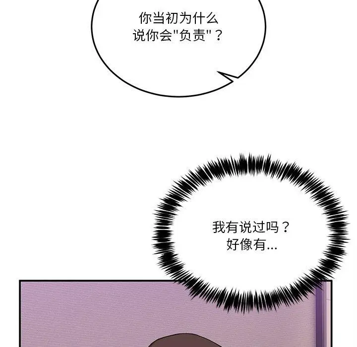 3 男人止步_男人止步