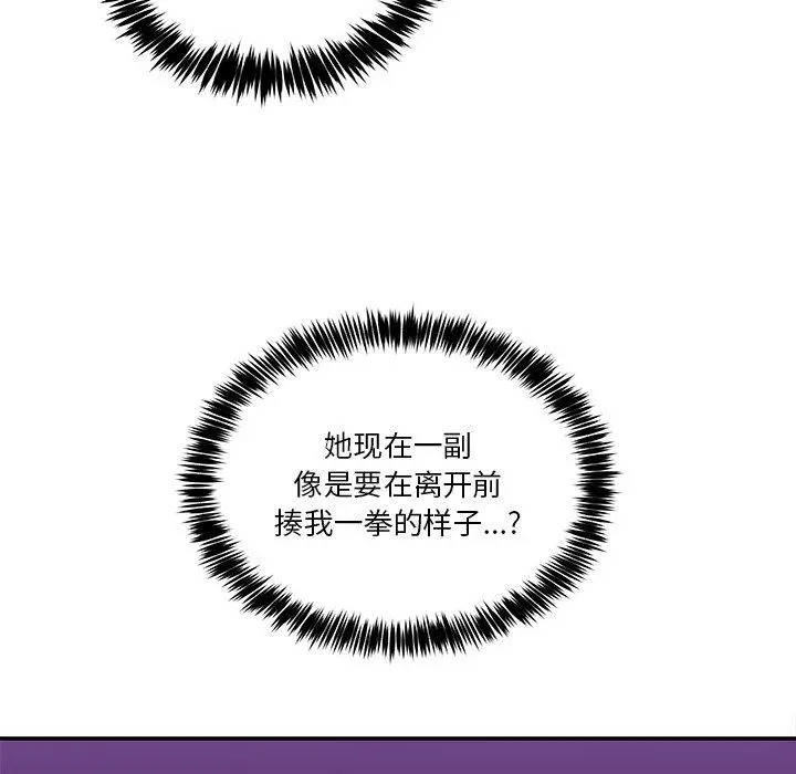 3 男人止步_男人止步