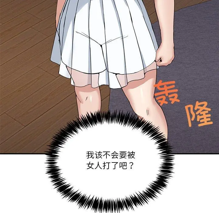 3 男人止步_男人止步