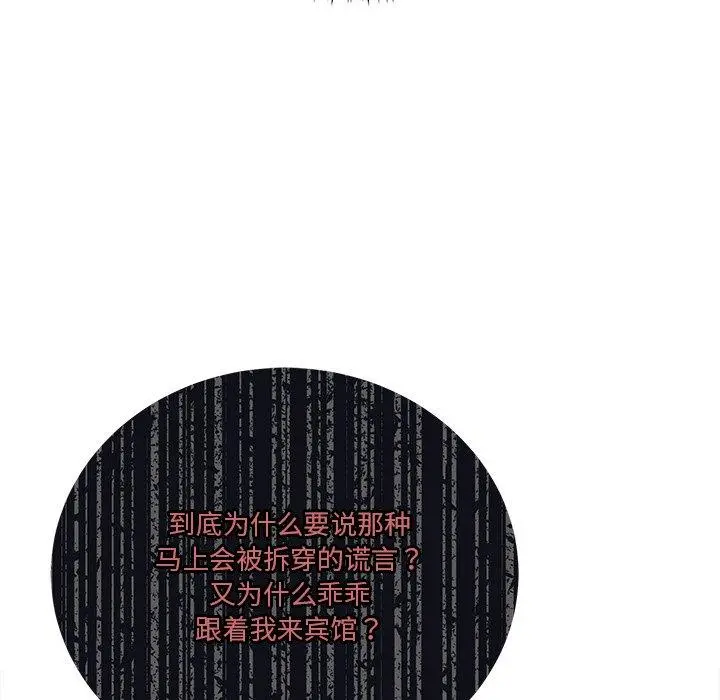 3 男人止步_男人止步