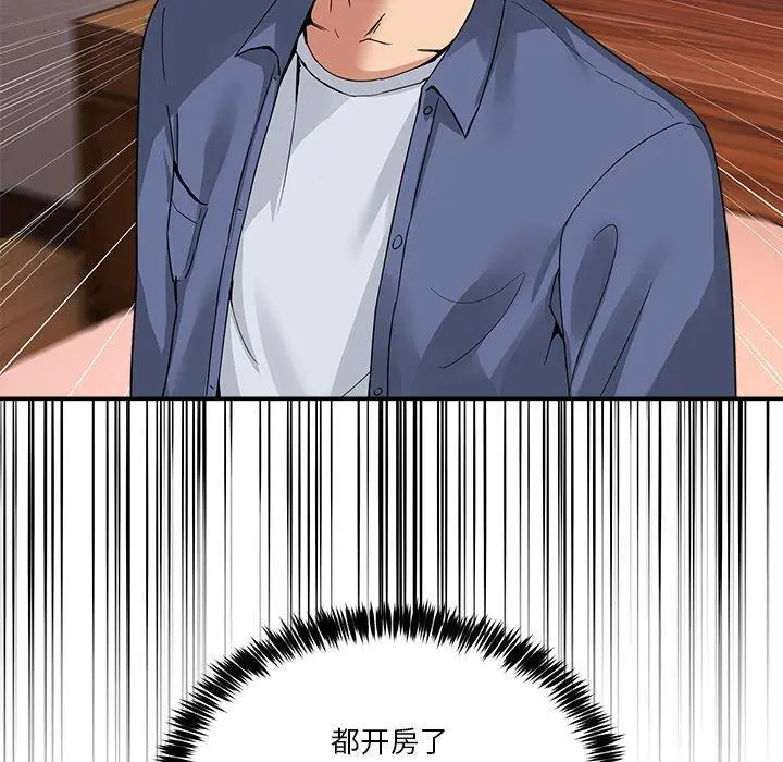 3 男人止步_男人止步