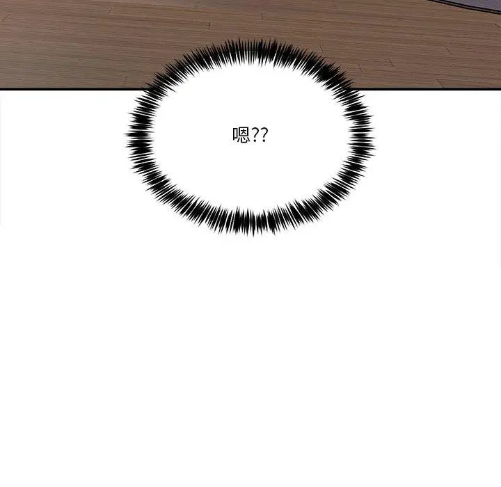 3 男人止步_男人止步