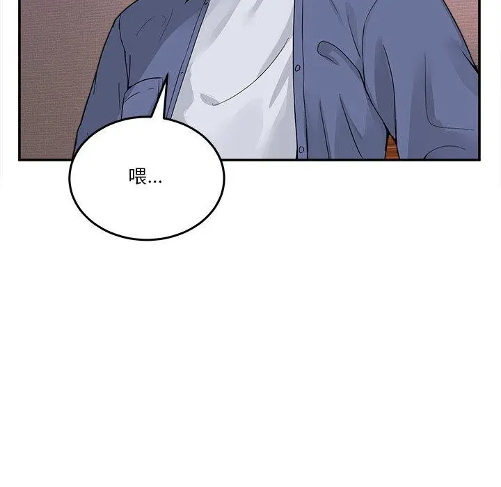 3 男人止步_男人止步