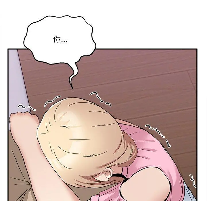 3 男人止步_男人止步