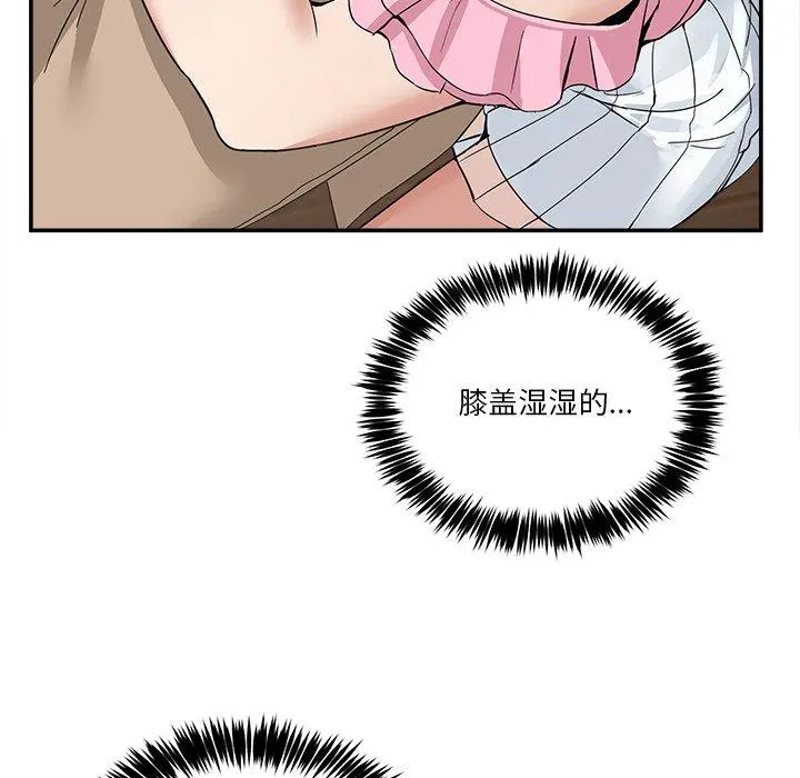 3 男人止步_男人止步