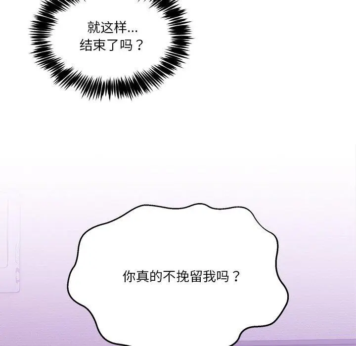 3 男人止步_男人止步