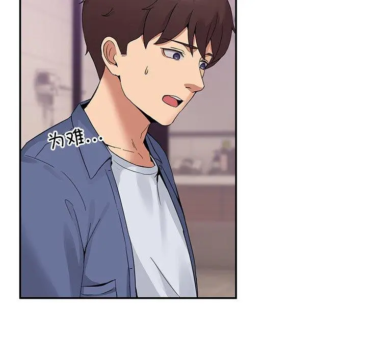 3 男人止步_男人止步