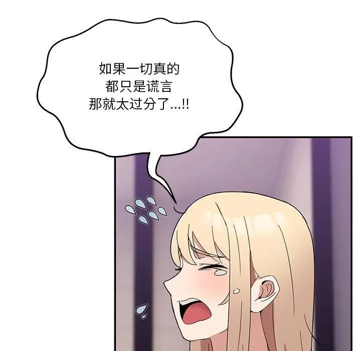 3 男人止步_男人止步