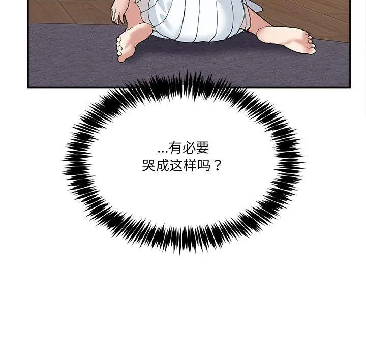 3 男人止步_男人止步