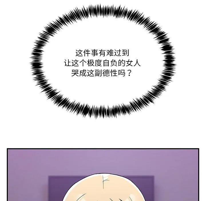 3 男人止步_男人止步