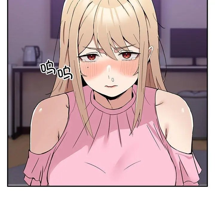 3 男人止步_男人止步