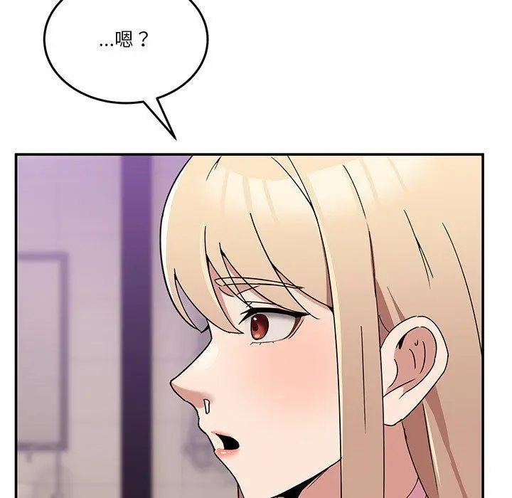 3 男人止步_男人止步