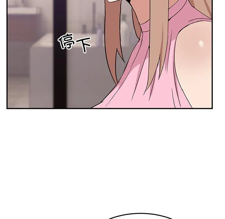 3 男人止步_男人止步