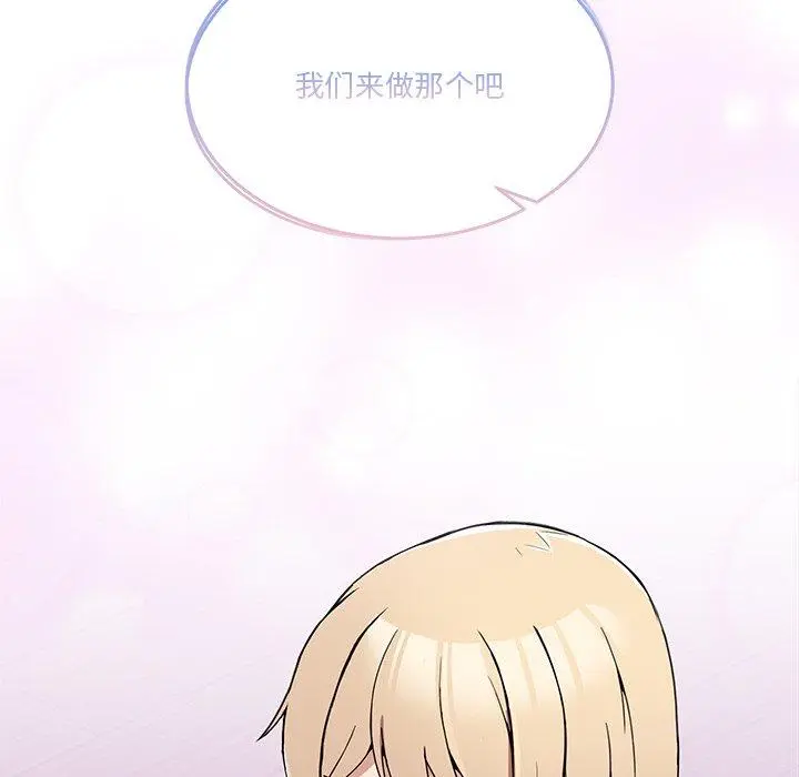 3 男人止步_男人止步