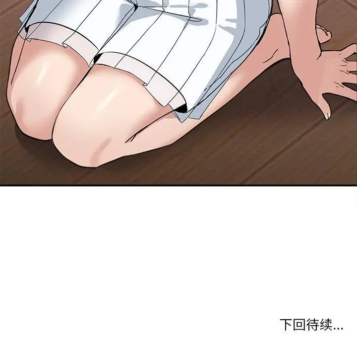 3 男人止步_男人止步