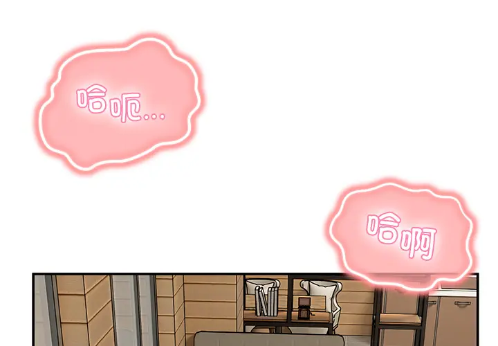 2 男人止步_男人止步