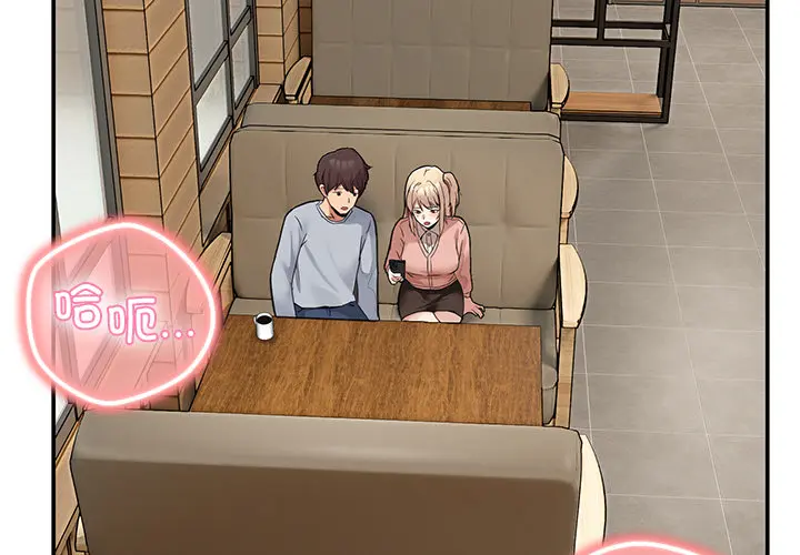 2 男人止步_男人止步