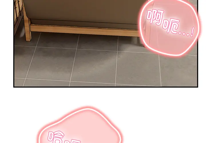 2 男人止步_男人止步