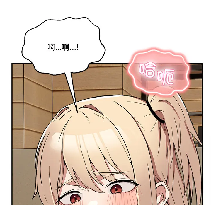 2 男人止步_男人止步