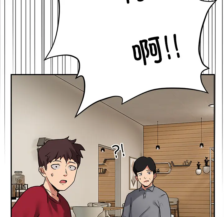 2 男人止步_男人止步