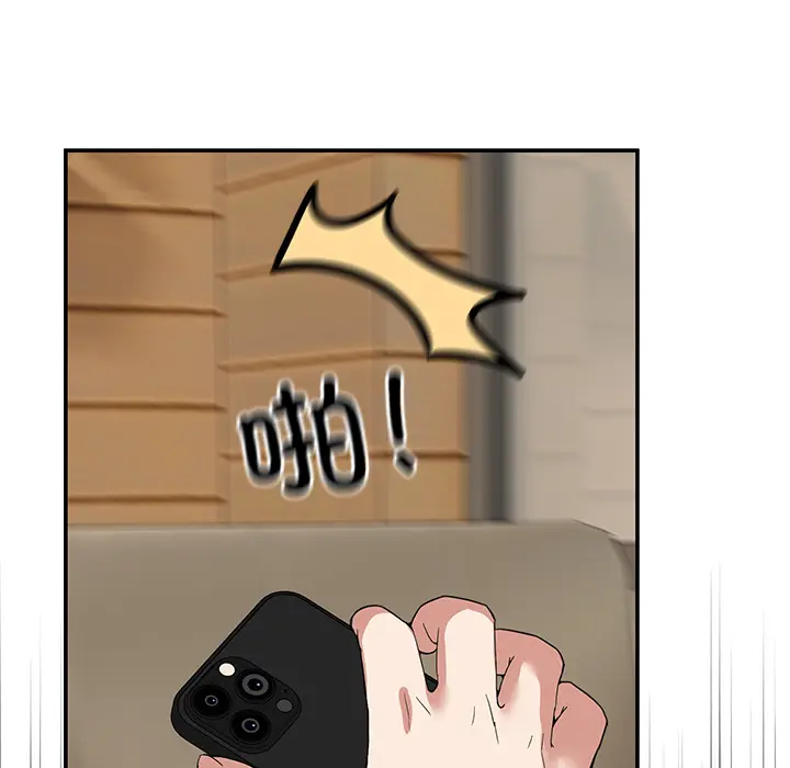 2 男人止步_男人止步