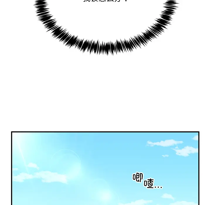 2 男人止步_男人止步