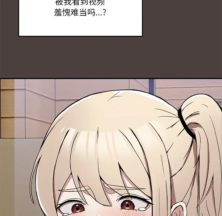 2 男人止步_男人止步