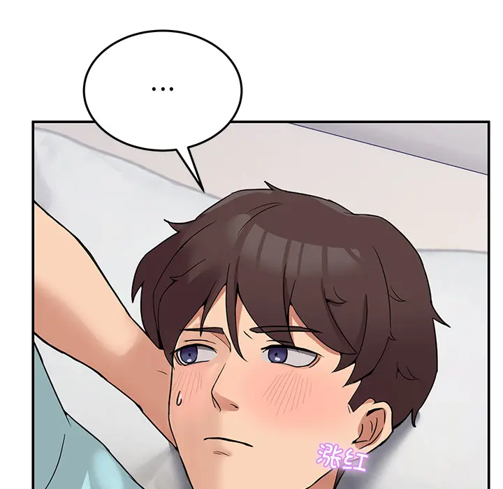 2 男人止步_男人止步