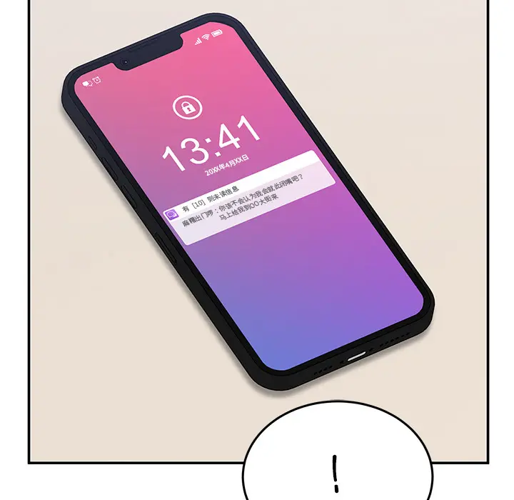 2 男人止步_男人止步