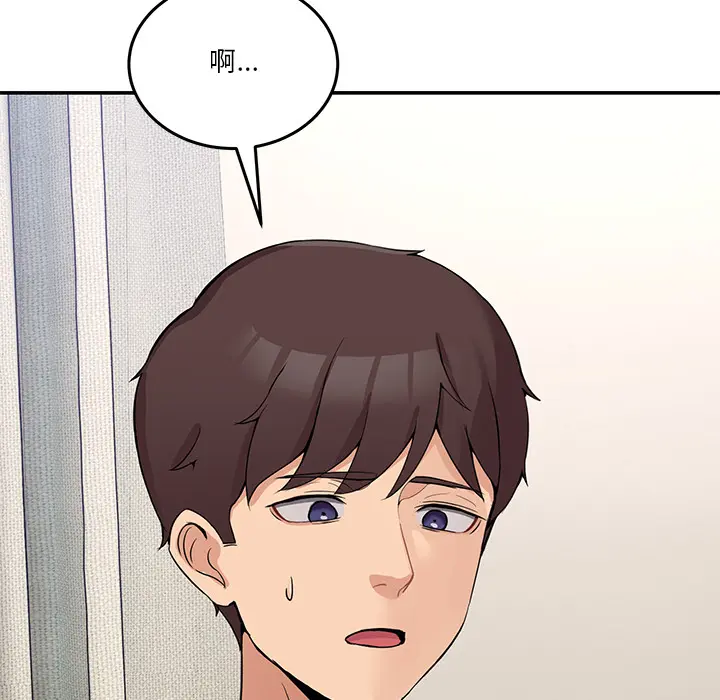 2 男人止步_男人止步