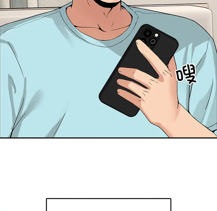 2 男人止步_男人止步