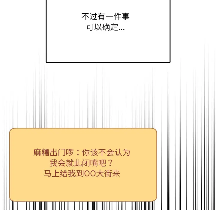 2 男人止步_男人止步