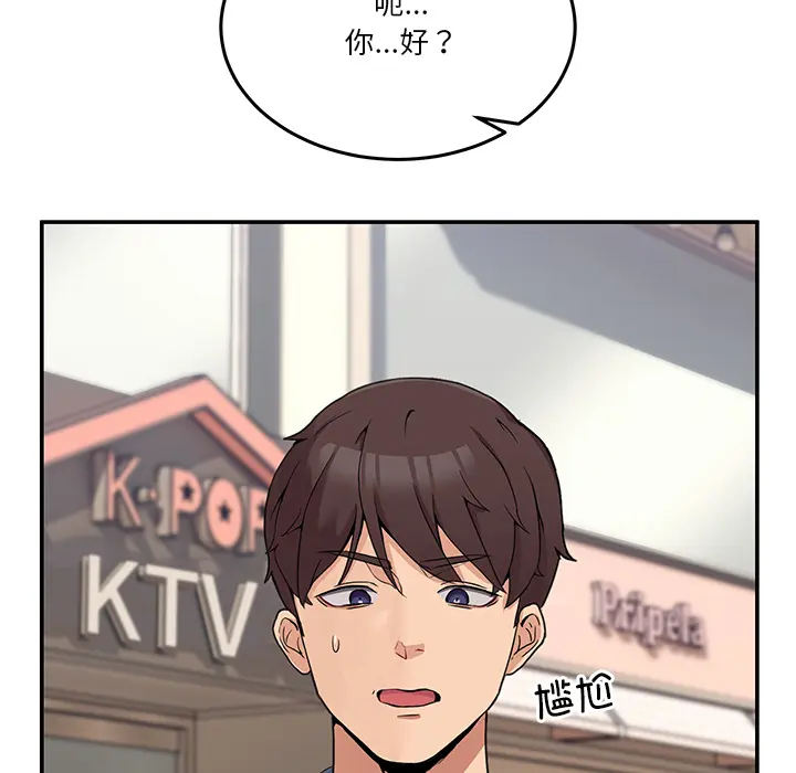 2 男人止步_男人止步