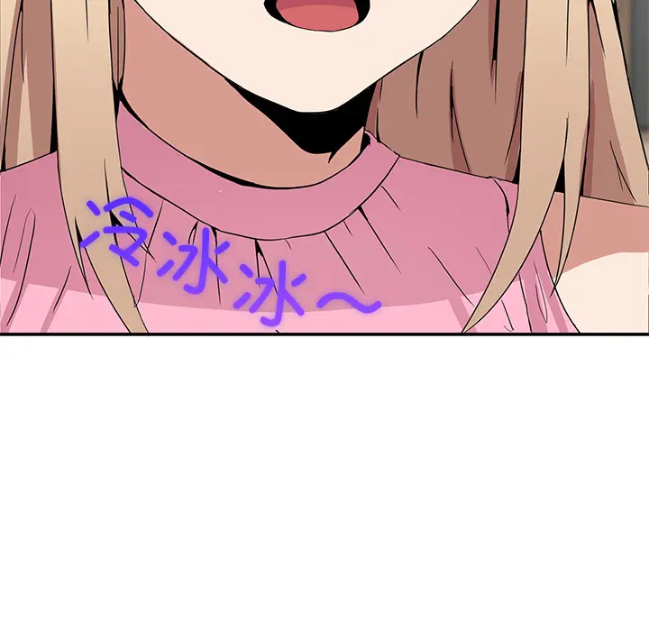 2 男人止步_男人止步