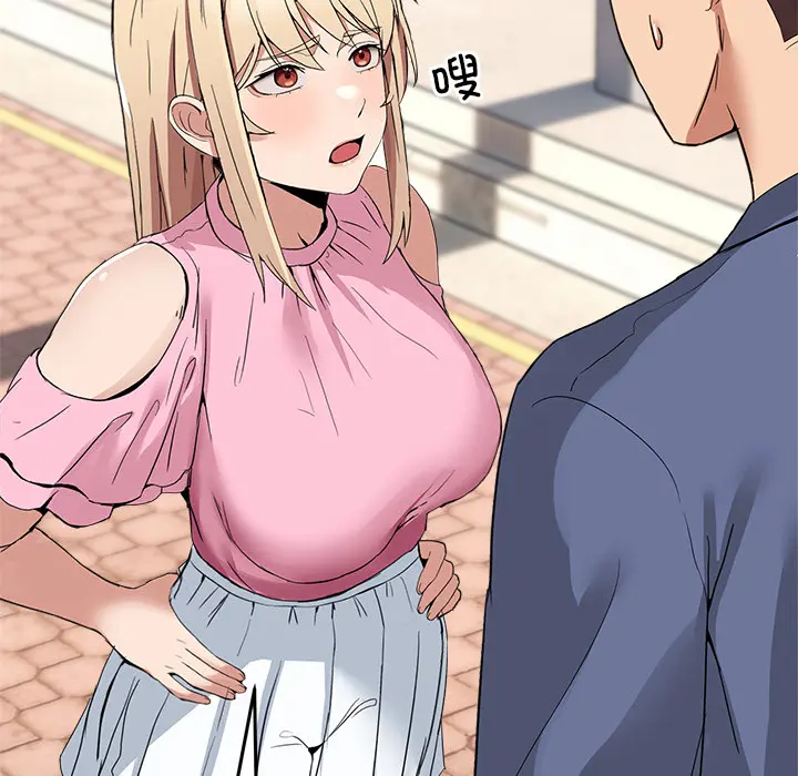 2 男人止步_男人止步