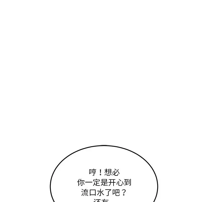 2 男人止步_男人止步