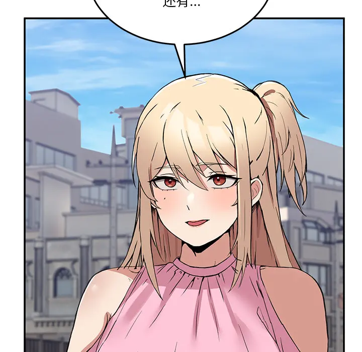 2 男人止步_男人止步