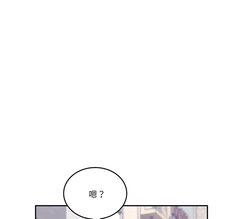 2 男人止步_男人止步