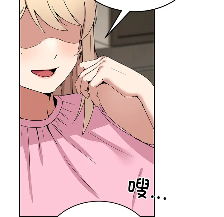 2 男人止步_男人止步