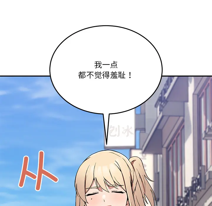 2 男人止步_男人止步