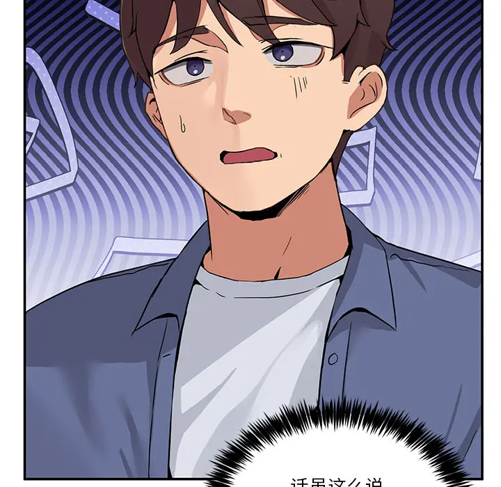 2 男人止步_男人止步