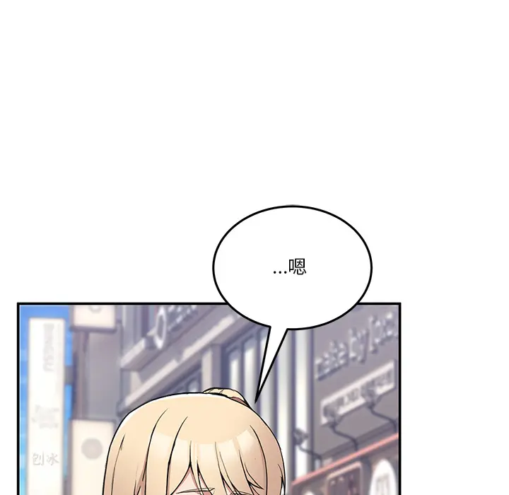 2 男人止步_男人止步