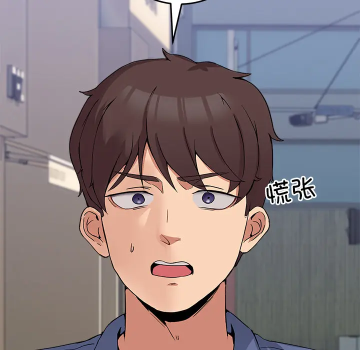 2 男人止步_男人止步